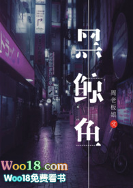 黑鲸鱼养殖环境要求
