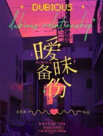 暧昧期给对方的备注